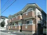 JR鹿児島本線 香椎駅 徒歩4分 2階建 築15年