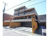 JR山陰本線 二条駅 徒歩5分 4階建 築16年