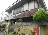 西武新宿線 新井薬師前駅 徒歩3分 2階建 築51年