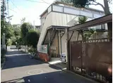 東京メトロ丸ノ内線 新高円寺駅 徒歩9分 2階建 築30年