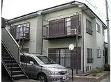 東武伊勢崎線 越谷駅 徒歩12分 2階建 築37年