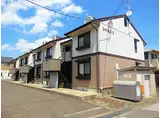JR東海道・山陽本線 近江八幡駅 徒歩20分 2階建 築28年