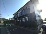 JR片町線(学研都市線) 忍ケ丘駅 徒歩16分 2階建 築30年