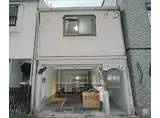 京阪本線 清水五条駅 徒歩3分 2階建 築57年
