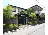 京阪本線 七条駅 徒歩4分 2階建 築30年
