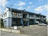 JR東海道・山陽本線 瀬田駅(滋賀) 徒歩20分 2階建 築29年