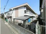 JR南武線 矢川駅 徒歩12分 2階建 築40年