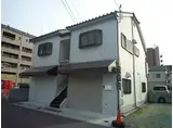 神戸市西神・山手線 湊川公園駅 徒歩5分 2階建 築36年