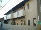 神戸市西神・山手線 板宿駅 徒歩10分 2階建 築32年