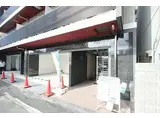 神戸高速東西線 高速長田駅 徒歩4分 8階建 築3年