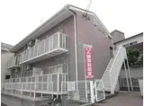 神戸市西神・山手線 長田駅(神戸電鉄) 徒歩4分 2階建 築29年