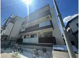 近鉄奈良線 瓢箪山駅(大阪) 徒歩5分 3階建 築2年