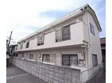 JR東海道・山陽本線 山崎駅(京都) 徒歩2分 2階建 築37年