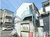 京福電気鉄道嵐山本線 太秦広隆寺駅 徒歩4分 2階建 築29年