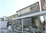 京福電気鉄道北野線 北野白梅町駅 徒歩9分 2階建 築11年