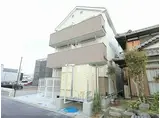 JR東海道・山陽本線 野洲駅 徒歩4分 3階建 築1年