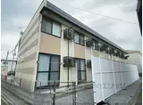 JR東海道・山陽本線 河瀬駅 徒歩12分 2階建 築18年