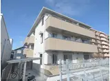JR湖西線 堅田駅 徒歩7分 3階建 築3年