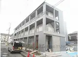 京阪本線 伏見稲荷駅 徒歩7分 3階建 築2年