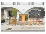 京阪本線 祇園四条駅 徒歩10分 3階建 築34年