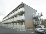 JR東海道・山陽本線 草津駅(滋賀) 徒歩22分 3階建 築14年