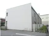 近江鉄道近江本線 高宮駅(滋賀) 徒歩10分 2階建 築11年