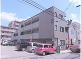 近鉄京都線 伏見駅(京都) 徒歩3分 3階建 築30年
