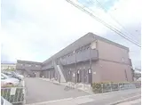 JR東海道・山陽本線 桂川駅(京都) 徒歩15分 2階建 築16年