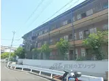 阪急京都本線 西山天王山駅 徒歩9分 3階建 築38年