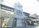 JR東海道・山陽本線 京都駅 徒歩5分 4階建 築33年
