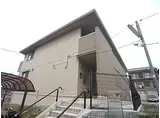 JR奈良線 ＪＲ藤森駅 徒歩5分 2階建 築13年