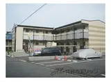京都市営烏丸線 北大路駅 徒歩25分 2階建 築18年