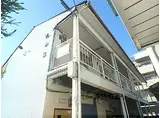 京福電気鉄道北野線 常盤駅(京都) 徒歩5分 2階建 築55年