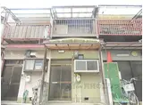 京福電気鉄道嵐山本線 有栖川駅 徒歩6分 1階建 築60年