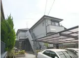 京都市営烏丸線 国際会館駅 徒歩7分 2階建 築25年
