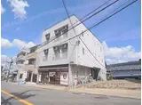 京阪本線 七条駅 徒歩14分 3階建 築31年