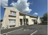 JR東海道・山陽本線 瀬田駅(滋賀) 徒歩15分 2階建 築32年