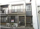 京阪石山坂本線 三井寺駅 徒歩6分 2階建 築79年