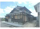 JR東海道・山陽本線 守山駅(滋賀) 徒歩46分 2階建 築45年