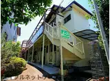 静岡県静岡市葵区 2階建 築59年