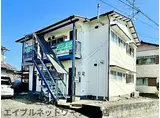 静岡鉄道静岡清水線 古庄駅 徒歩20分 2階建 築46年