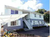 静岡県静岡市駿河区 2階建 築32年