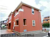 静岡県静岡市葵区 2階建 築9年