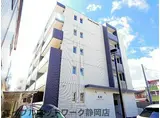 JR東海道本線 静岡駅 徒歩20分 5階建 築6年