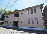 静岡県静岡市駿河区 2階建 築21年