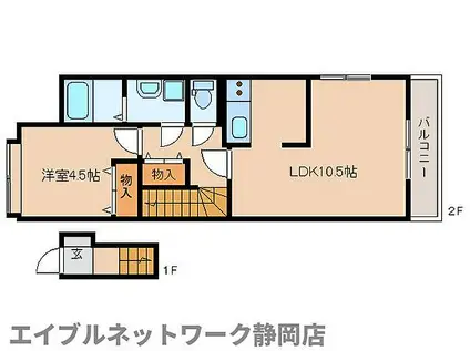 静岡鉄道静岡清水線 古庄駅 徒歩15分 2階建 築10年(1LDK/2階)の間取り写真