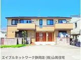 静岡県静岡市葵区 2階建 築14年