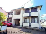 JR東海道本線 安倍川駅 徒歩7分 2階建 築23年