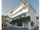 JR東海道本線 静岡駅 徒歩7分 4階建 築40年