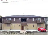JR東海道本線 西焼津駅 徒歩34分 2階建 築4年